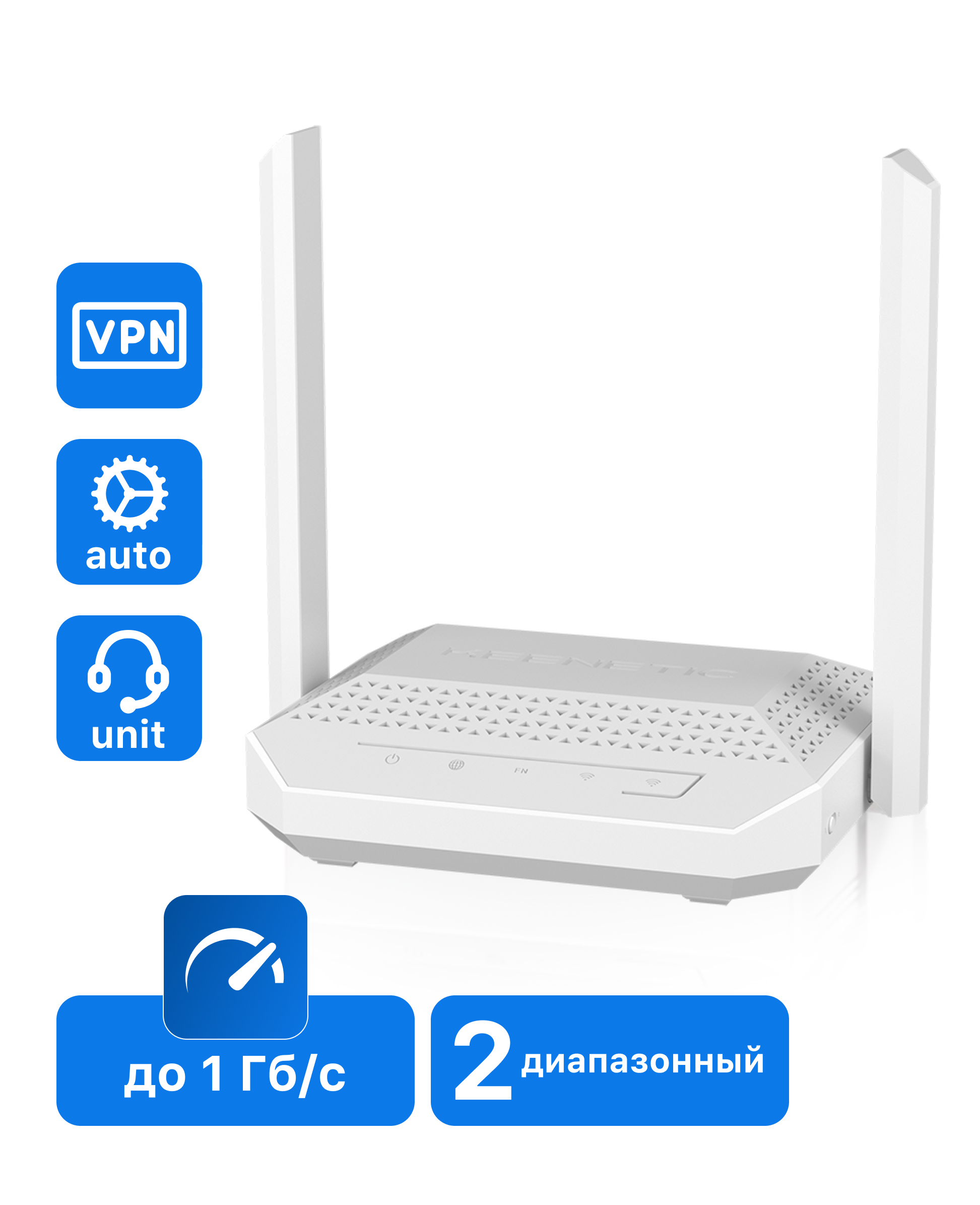 Wi-Fi Роутер с VPN Keenetic Racer (KN-4010)
