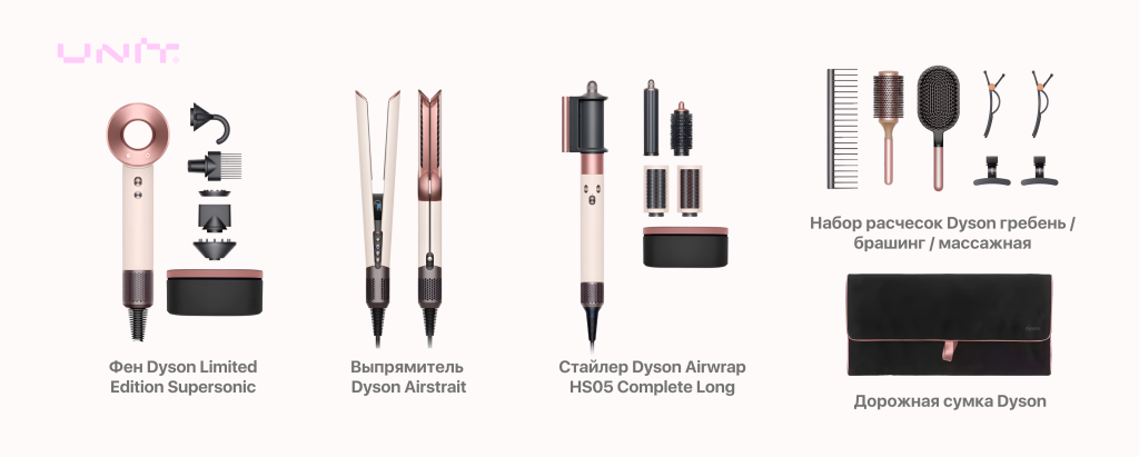 Dyson Dyson