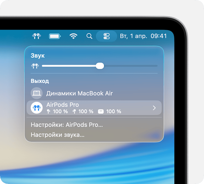 macos-tahoe-control-center-sound-airpods-battery-level.png