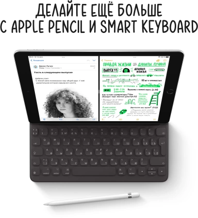 Apple iPad 10.2'' 2021 64 ГБ Wi-Fi, серебристый