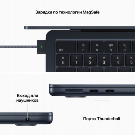 Apple MacBook Air 13" M2 8 ГБ, 256 ГБ SSD, «тёмная ночь» (MLY33)
