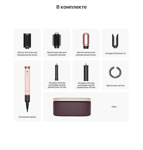 Dyson Air Lab Coanda 2x, розовый/розовое золото (Ceramic Pink/Rose Gold)