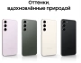 Смартфон Samsung Galaxy S23 8/256 ГБ, бежевый (Cream)
