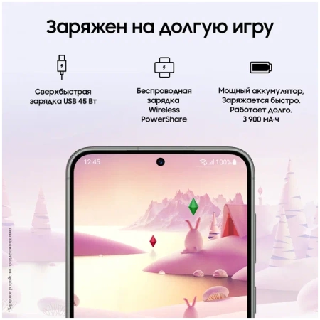 Смартфон Samsung Galaxy S23 8/256 ГБ, бежевый (Cream)