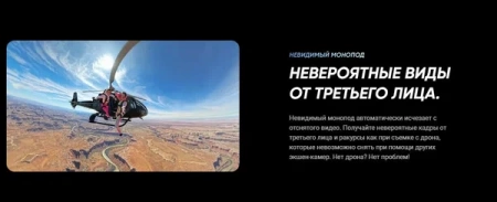 Экшн-камера Insta 360 X4