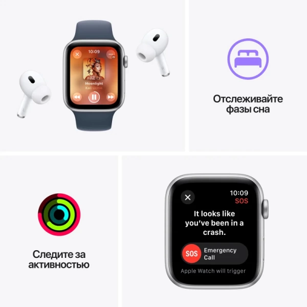 Apple Watch SE 2 2024 Sport Loop, 40 мм, серебристый