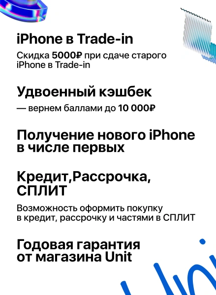 Apple iPhone 17 Pro Max 256 ГБ, оранжевый (Cosmic Orange) eSIM + eSIM
