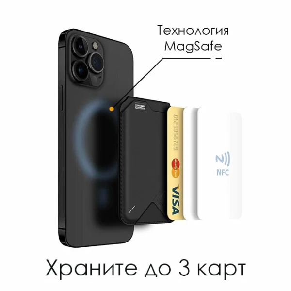 Картхолдер и подставка для смартфона Aulumu G02 MagSafe, черный