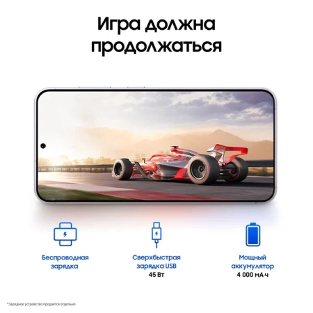 Смартфон Samsung Galaxy S24 Plus 12/512 ГБ, фиолетовый (Cobalt Violet)