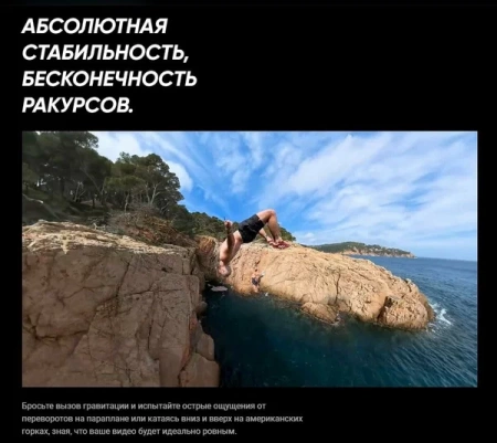 Экшн-камера Insta 360 X4