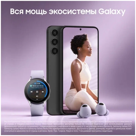 Смартфон Samsung Galaxy S23 8/256 ГБ, бежевый (Cream)