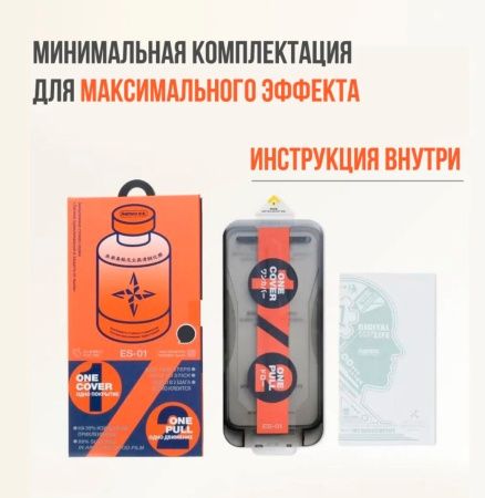 Защитное стекло Remax iPhone 16 Pro Max c аппликатором