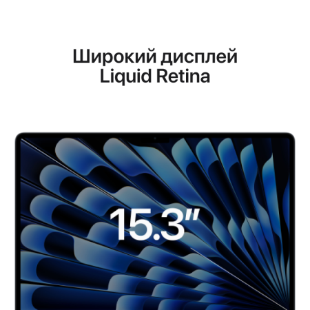 Apple MacBook Air 15" M2 8 ГБ, 512 ГБ SSD, «тёмная ночь» (MQKX3)