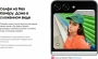 Смартфон Samsung Galaxy Z Flip5 8/512 ГБ, бежевый (Cream)