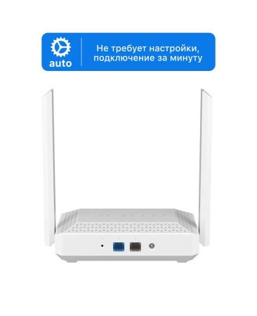 Wi-Fi Роутер с VPN Keenetic Racer (KN-4010)