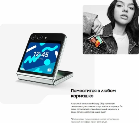 Смартфон Samsung Galaxy Z Flip5 8/256 ГБ, «графит» (Graphite)