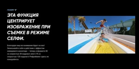 Экшн-камера Insta 360 X4