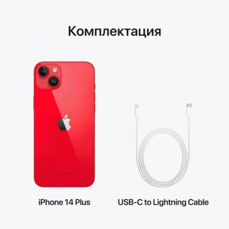 Apple iPhone 14 Plus 128 ГБ, красный