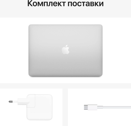 Apple MacBook Air M1, 2020 8 ГБ, 512 ГБ SSD, серебристый (MGNA3)