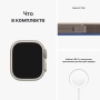 Apple Watch Ultra 49 мм, ремешок Trail синего/серого цвета, размер M/L