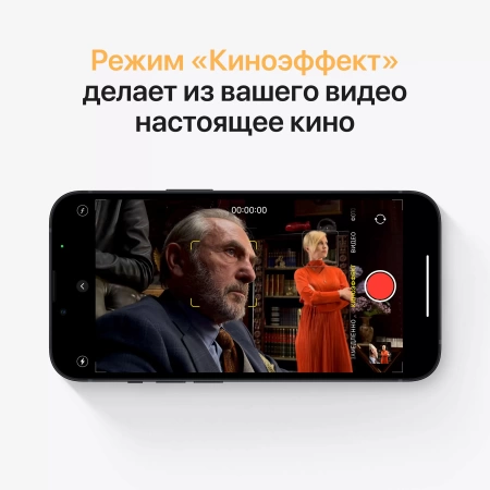 Apple iPhone 13 256 ГБ, «тёмная ночь»