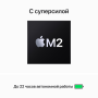 Apple MacBook Air 15" M2 8 ГБ, 512 ГБ SSD, «сияющая звезда» (MQKV3)