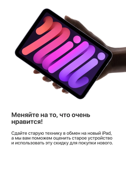 Apple iPad Air M2 2024 11'' 512 ГБ Wi-Fi+LTE, «серый космос»