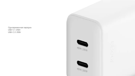 Сетевое зарядное устройство uBear 2 ports USB-C, Wall charger Bridge 45W WC27WHPD45-2C, белый