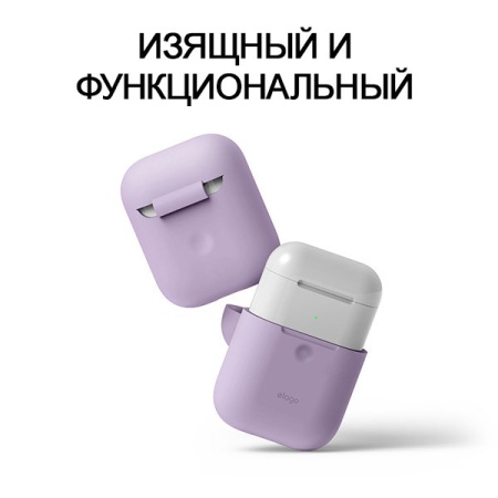 Чехол Elago Silicone case для AirPods 2, лавандовый