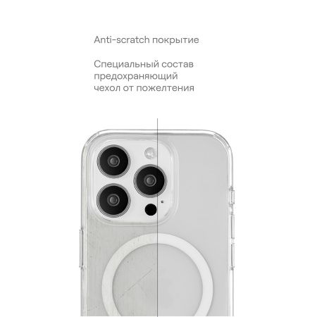 Чехол защитный uBear Real Mag Case, iPhone 15 MagSafe, прозрачный