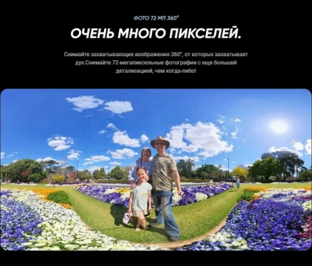 Экшн-камера Insta 360 X4