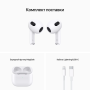 Apple AirPods 3 MagSafe (MME73)