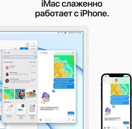 Моноблок Apple iMac 24" Retina 4,5K, M1 (8-core GPU), 8 ГБ, 256 ГБ (Z12S000BK), желтый