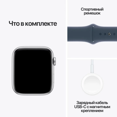 Apple Watch SE 2 2023, 44 мм, серебристый, размер S/M