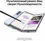 Смартфон Samsung Galaxy Z Fold5 12/512 ГБ, черный (Phantom Black)