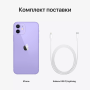 Apple iPhone 12 128 ГБ, фиолетовый