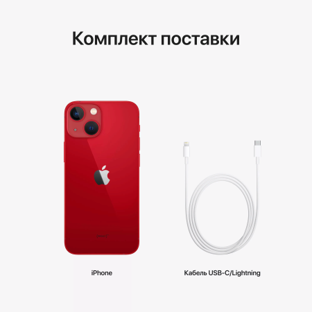 Apple iPhone 13 mini 512 ГБ, красный
