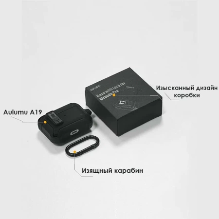 Чехол для AirPods Pro 1/2 Aulumu A19, с карабином