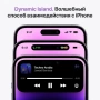 Apple iPhone 14 Pro 512 ГБ, темно-фиолетовый