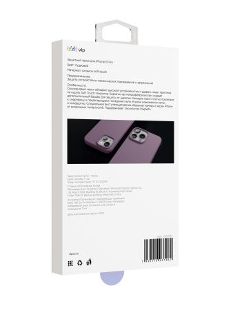 Чехол "vlp" Aster case для iPhone 15 Pro, пудровый