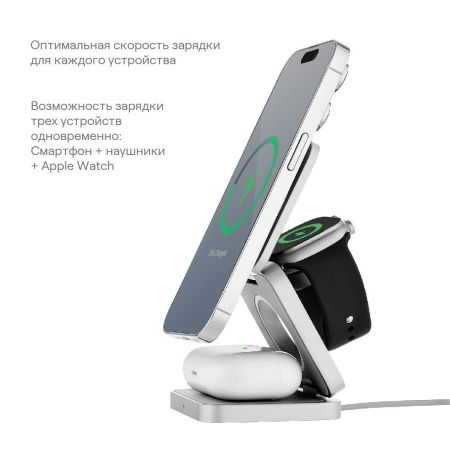 Беспроводное зарядное устройство uBear Balance 3 в 1 MagSafe 25 Вт, серый