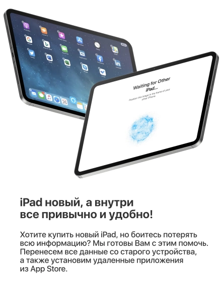 Apple iPad Air M2 2024 11'' 512 ГБ Wi-Fi+LTE, «серый космос»