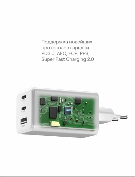 Адаптер питания uBear Bridge 100W, 3 Ports, белый