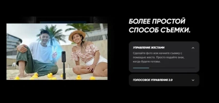 Экшн-камера Insta 360 X4