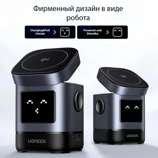 Беспроводная зарядка-подставка UGREEN UNO 2в1 20W, серый