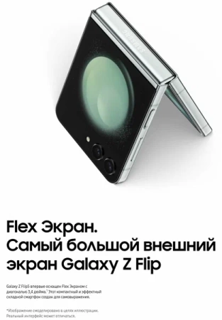 Смартфон Samsung Galaxy Z Flip5 8/256 ГБ, «графит» (Graphite)