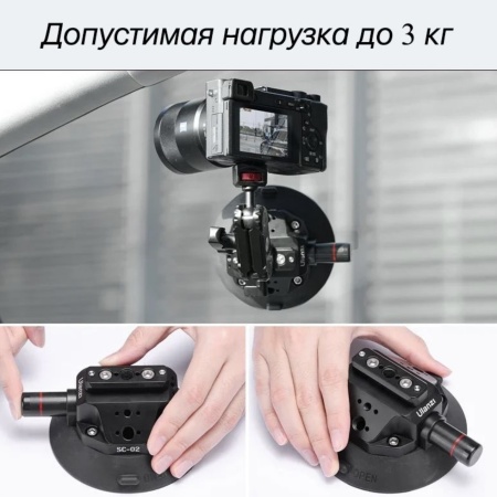 Крепление на присоске для камеры/телефона/insta 360/GoPro