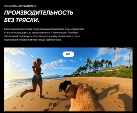 Экшн-камера Insta 360 X4