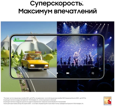 Смартфон Samsung Galaxy S23 8/256 ГБ, бежевый (Cream)