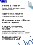 Apple iPhone 17 512 ГБ, лавандовый (Lavender)